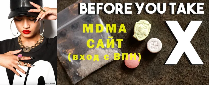 MDMA кристаллы  Усть-Илимск 